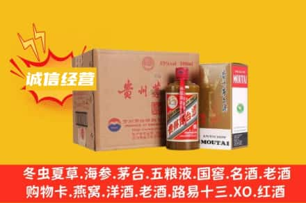 呼和浩特市玉泉区回收精品茅台酒